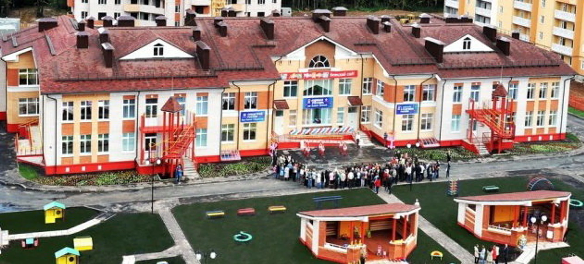 Детский сад № 12 (Детский сад)