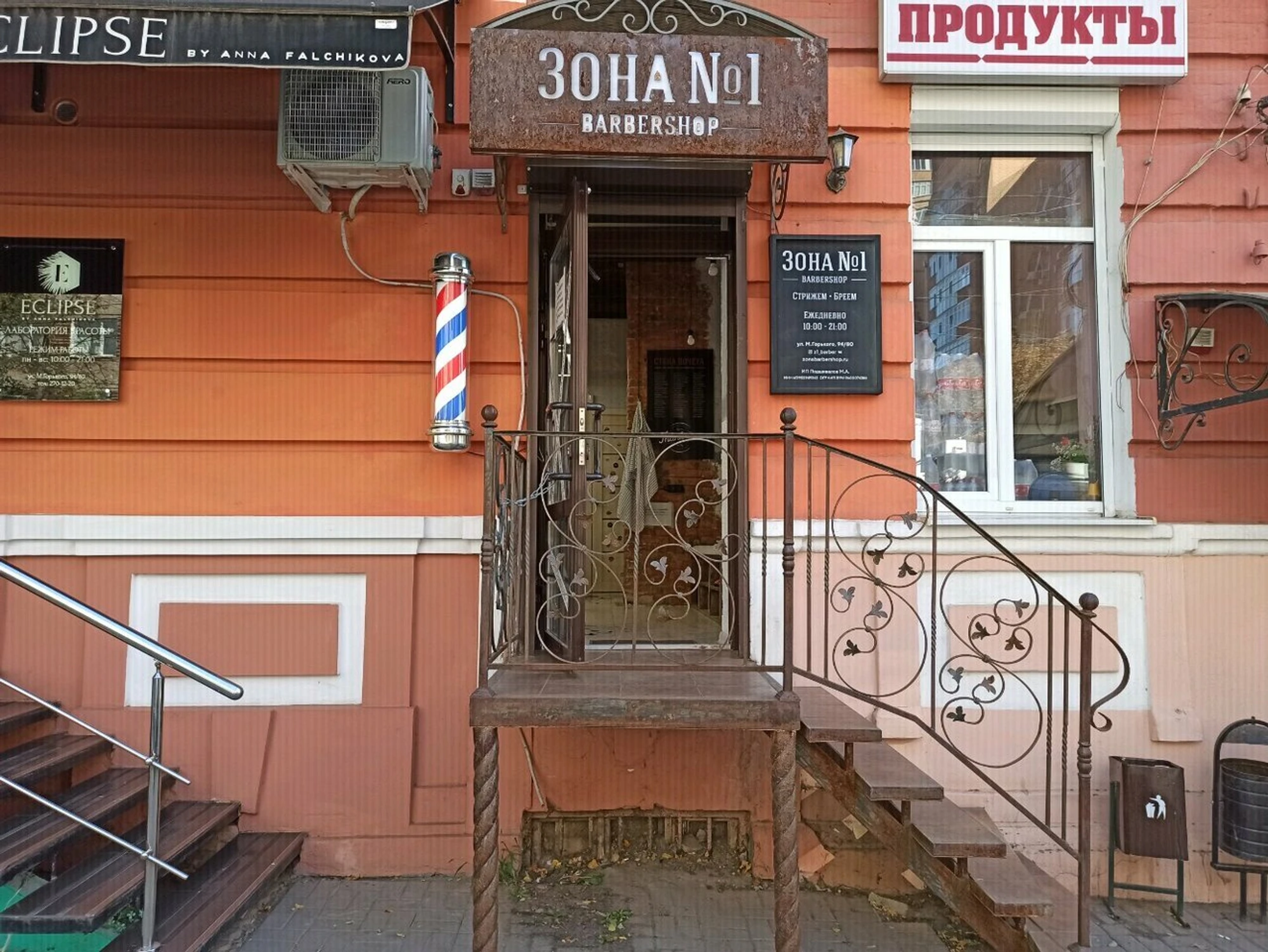 Центр НН (Программное обеспечение )