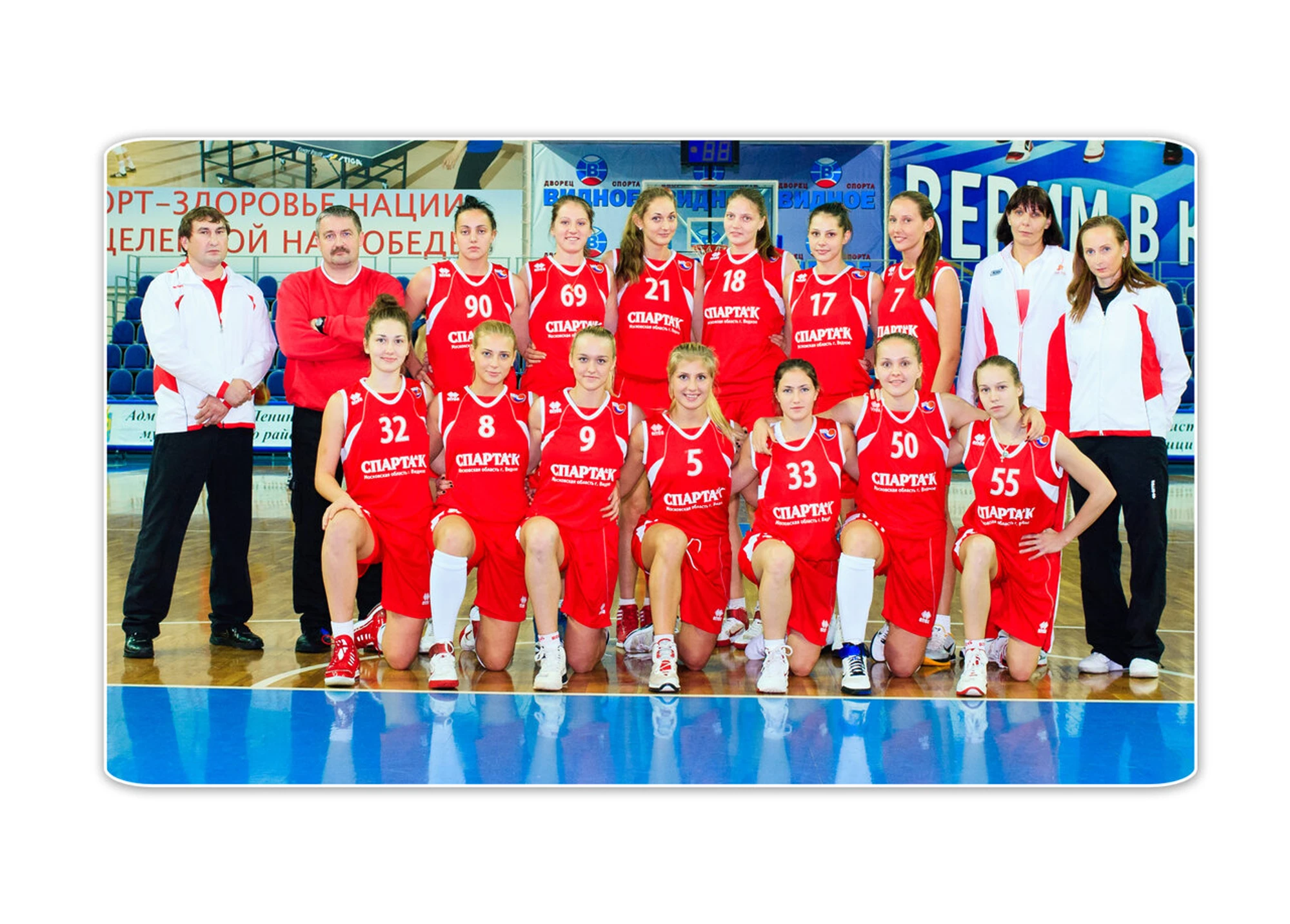 Spartak (Спортивная школа)