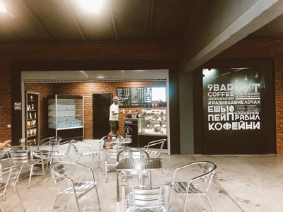 9 Bar Coffee (Кофейня)