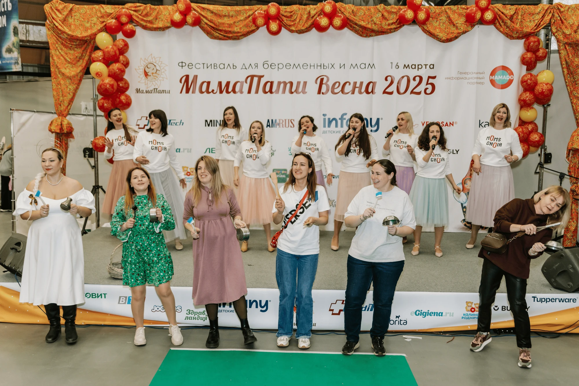 «МамаПати», мероприятия и конференции для будущих и молодых мам
