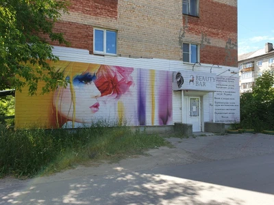 Beauty bar dzr (Салон красоты)