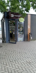 Русский хлеб (Булочная, пекарня )