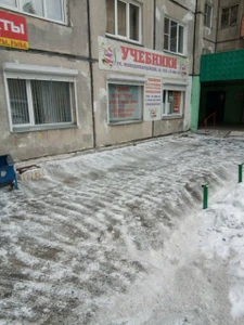 Магазин учебников и рабочих тетрадей ИП Голованов И. В. (Учебная литература )