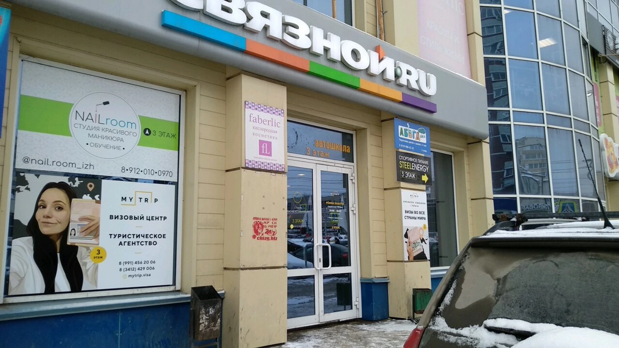Изображение