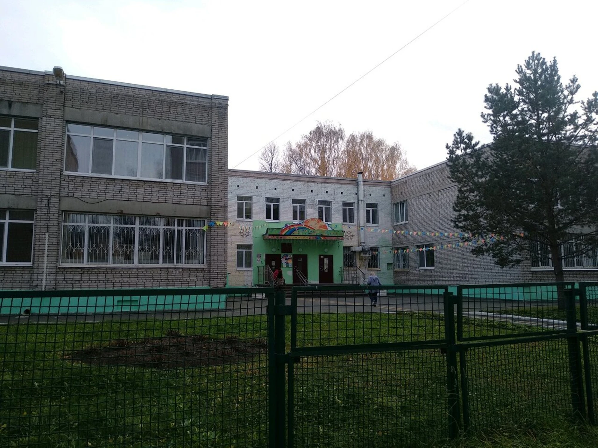 Детский сад № 218 (Детский сад)