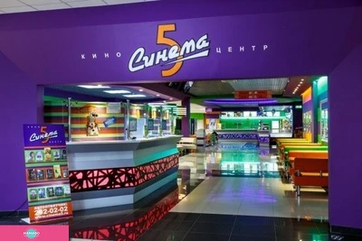"Синема 5", кинотеатр в ТРЦ "Меркурий", Уфа 