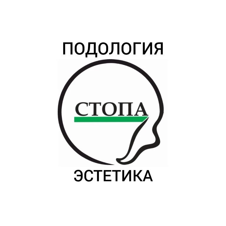 Скидка 20% на все услуги при первом посещении