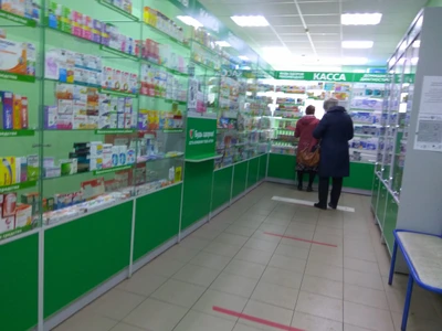 Будь Здоров! (Аптека)