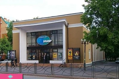 "Мир", центр российской кинематографии, кинотеатр в Вахитовском районе, Казань