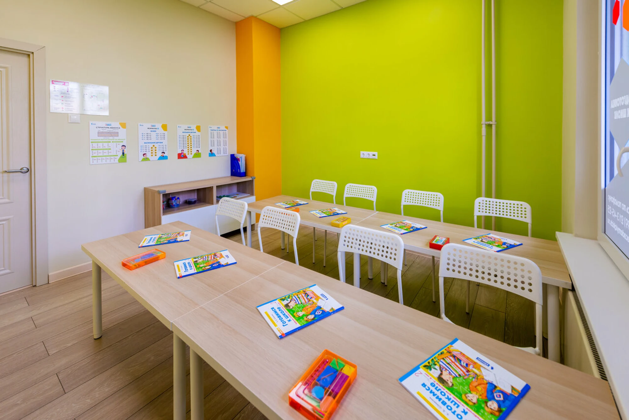 Академия развития IQ-Kids (Центр развития ребёнка )