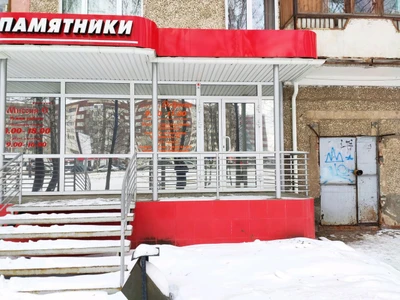 Доброта (Патронажная служба)