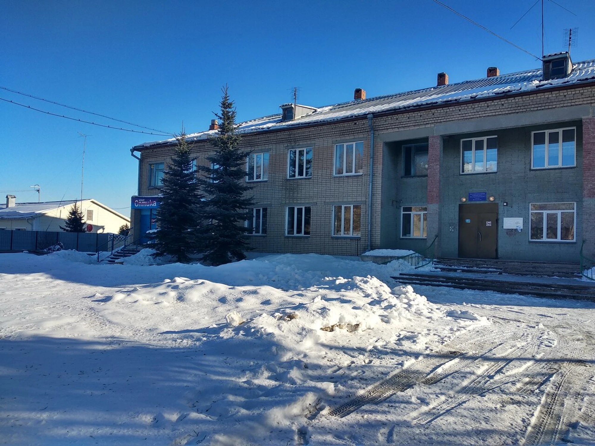 Ваша оптика (Салон оптики)