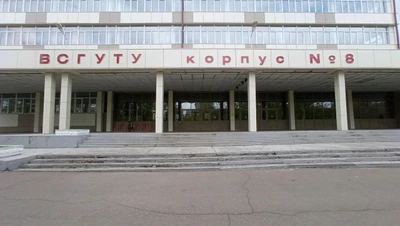 Институт пищевой инженерии и биотехнологии (ВУЗ)