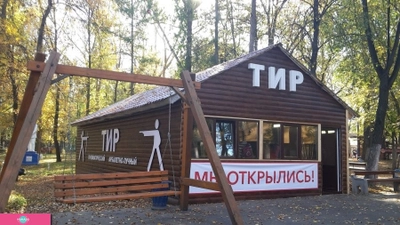 "Русский тир", арбалетно-лучный тир, детский день рождения в тире в Нижнем Новгороде 