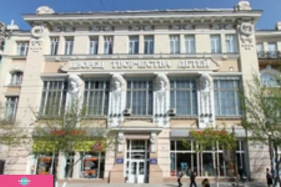 Дворец творчества детей и молодежи на Большой Садовой, Ростов-на-Дону