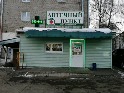 Стандарт-М (Аптека)