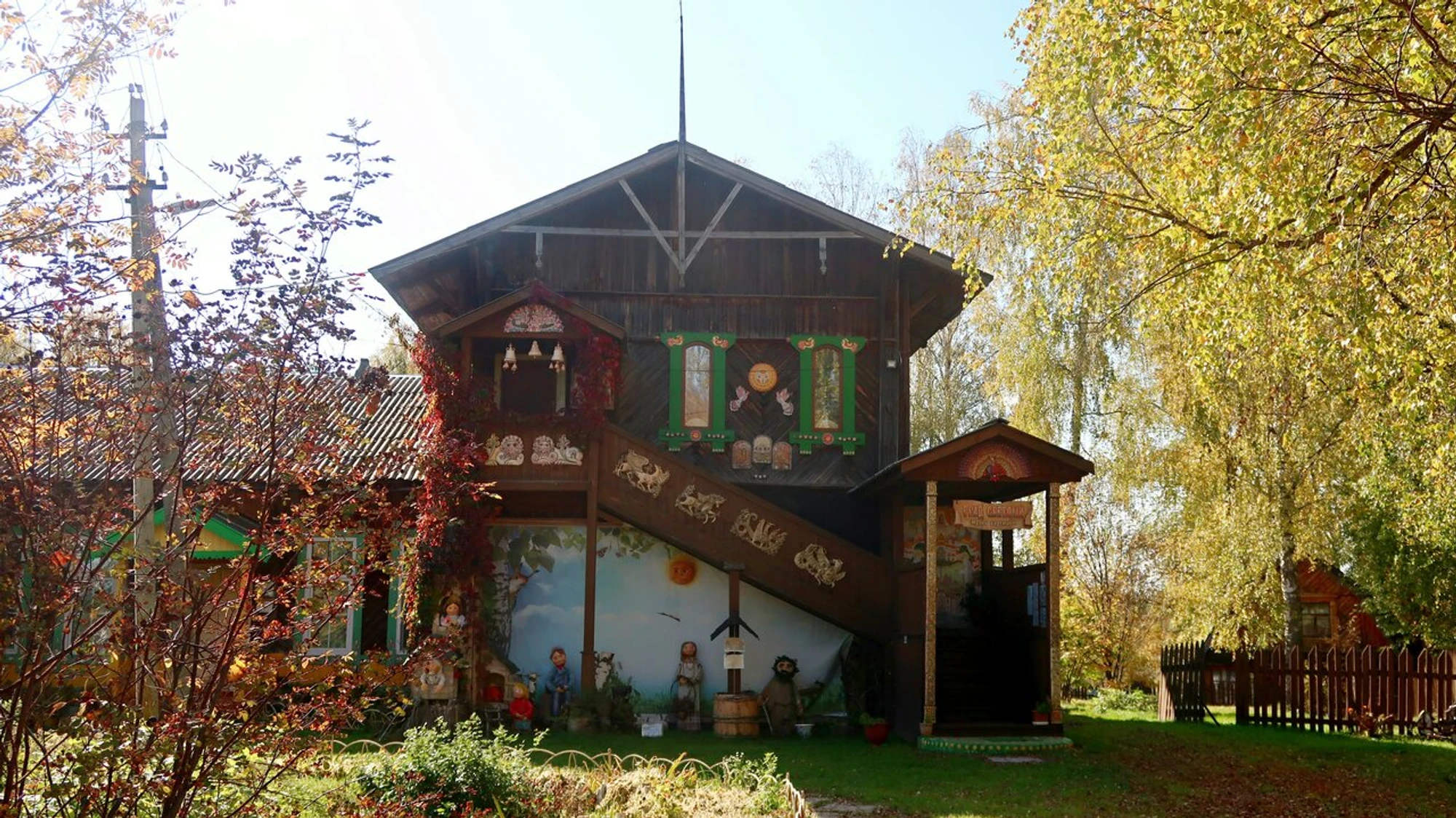 Музей керамики (Музей)