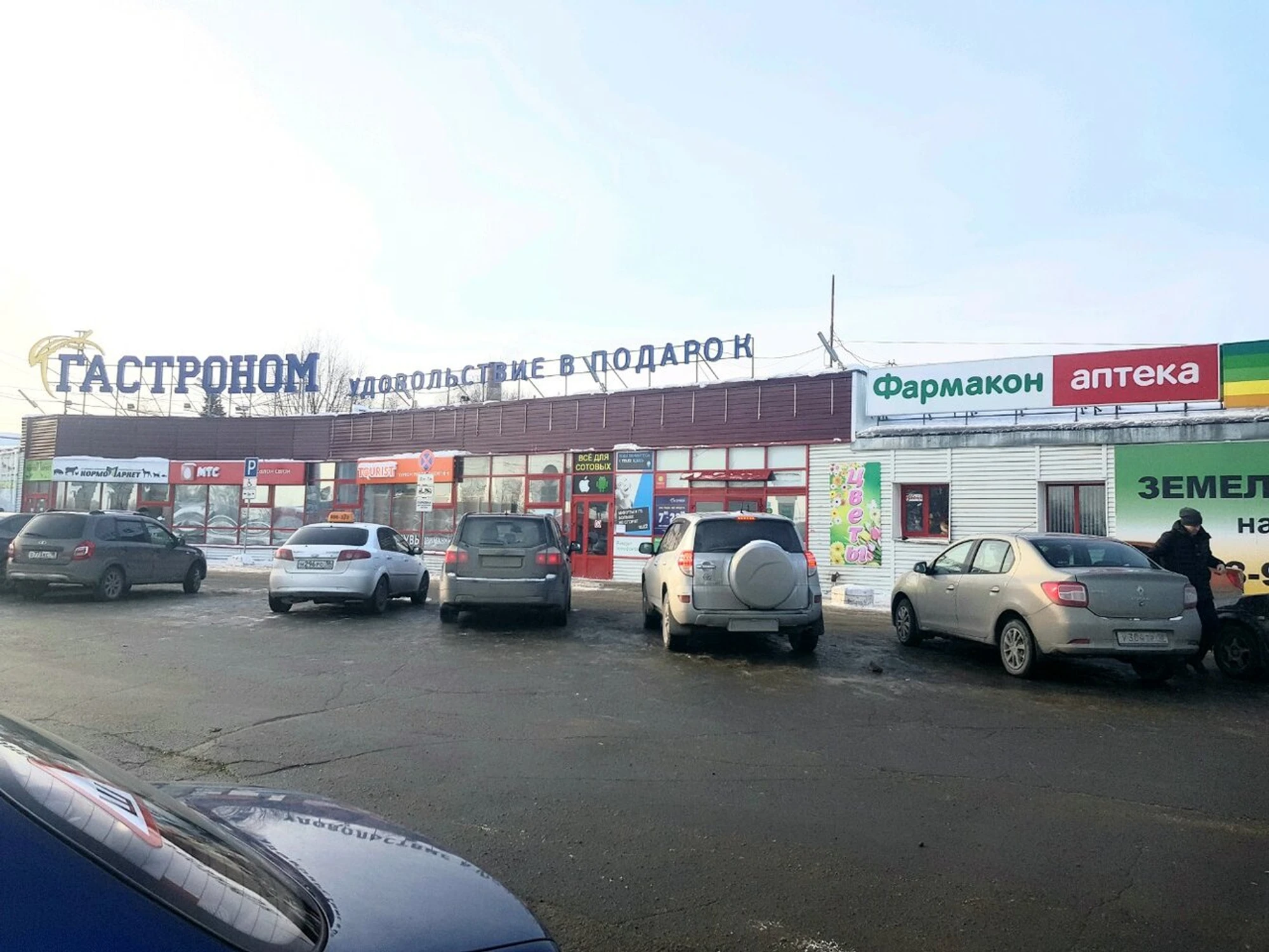 Сбербанк (Платёжный терминал)