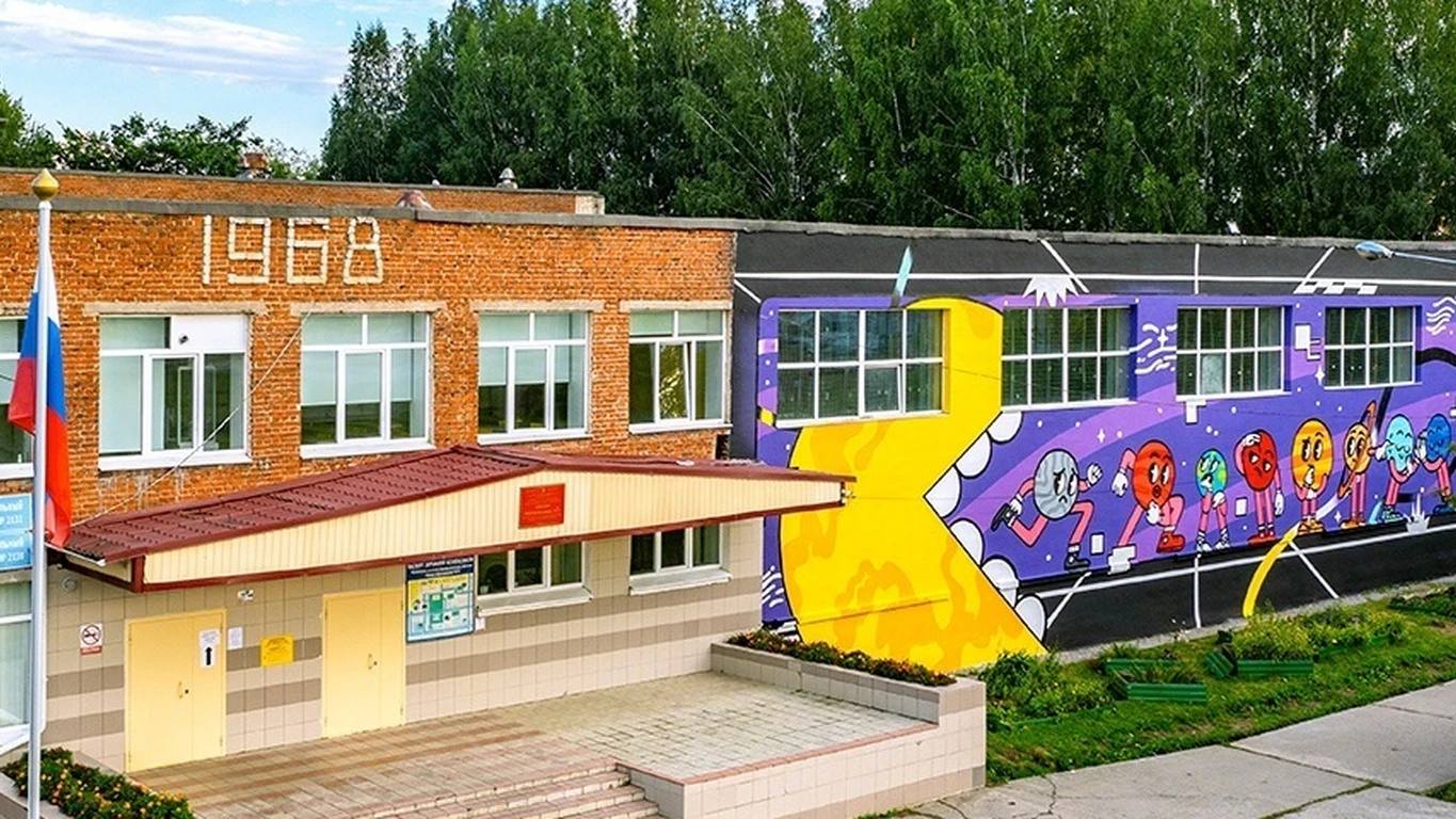 Центр образования №7 им. Героя РФ Юрия Сергеевича Игитова в г. Нижняя Салда