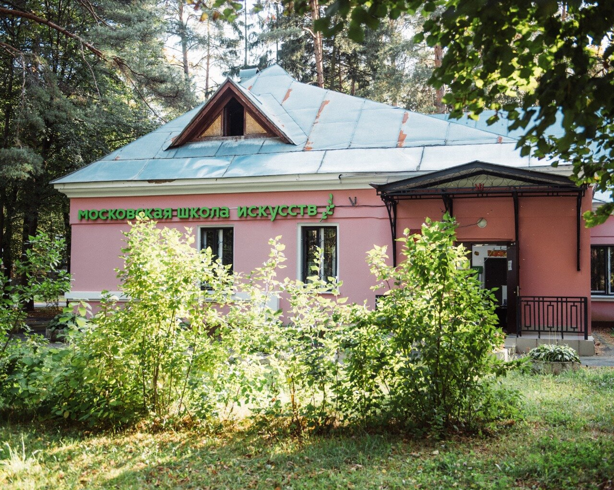 ГБУК г. Москвы Культурный центр Акулово (Культурный центр)