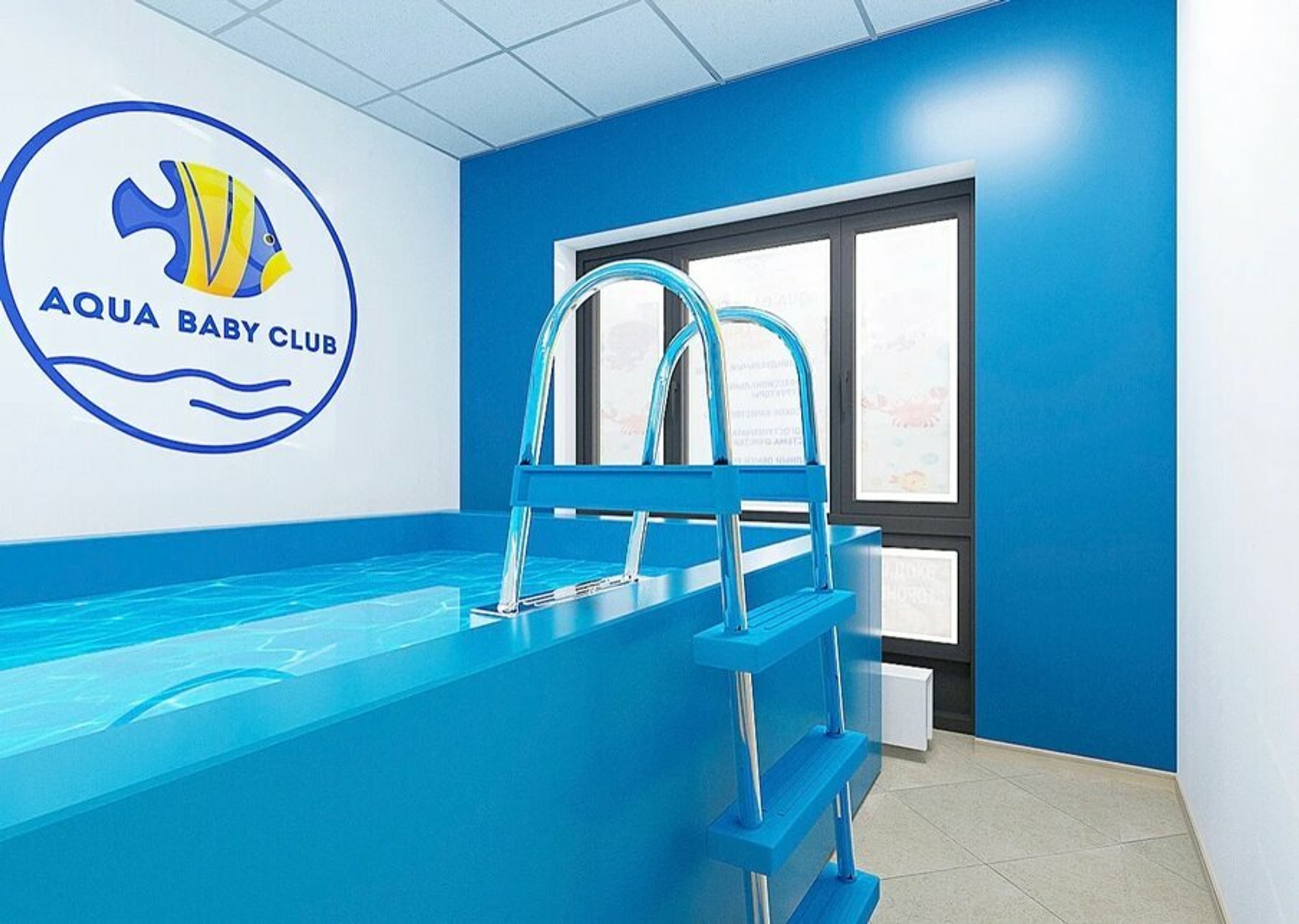 Aqua Baby Club (Бассейн )