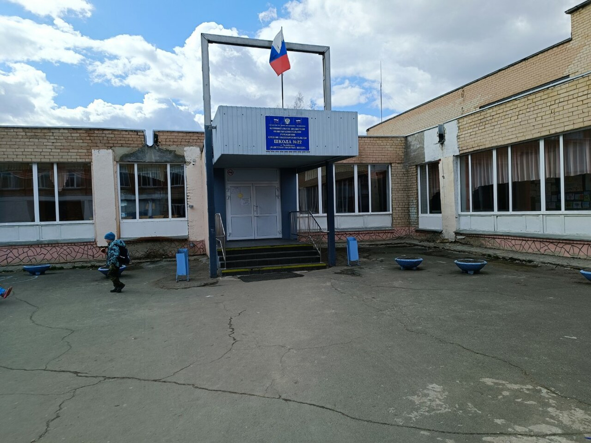 Учебный центр Славяне (Учебный центр)