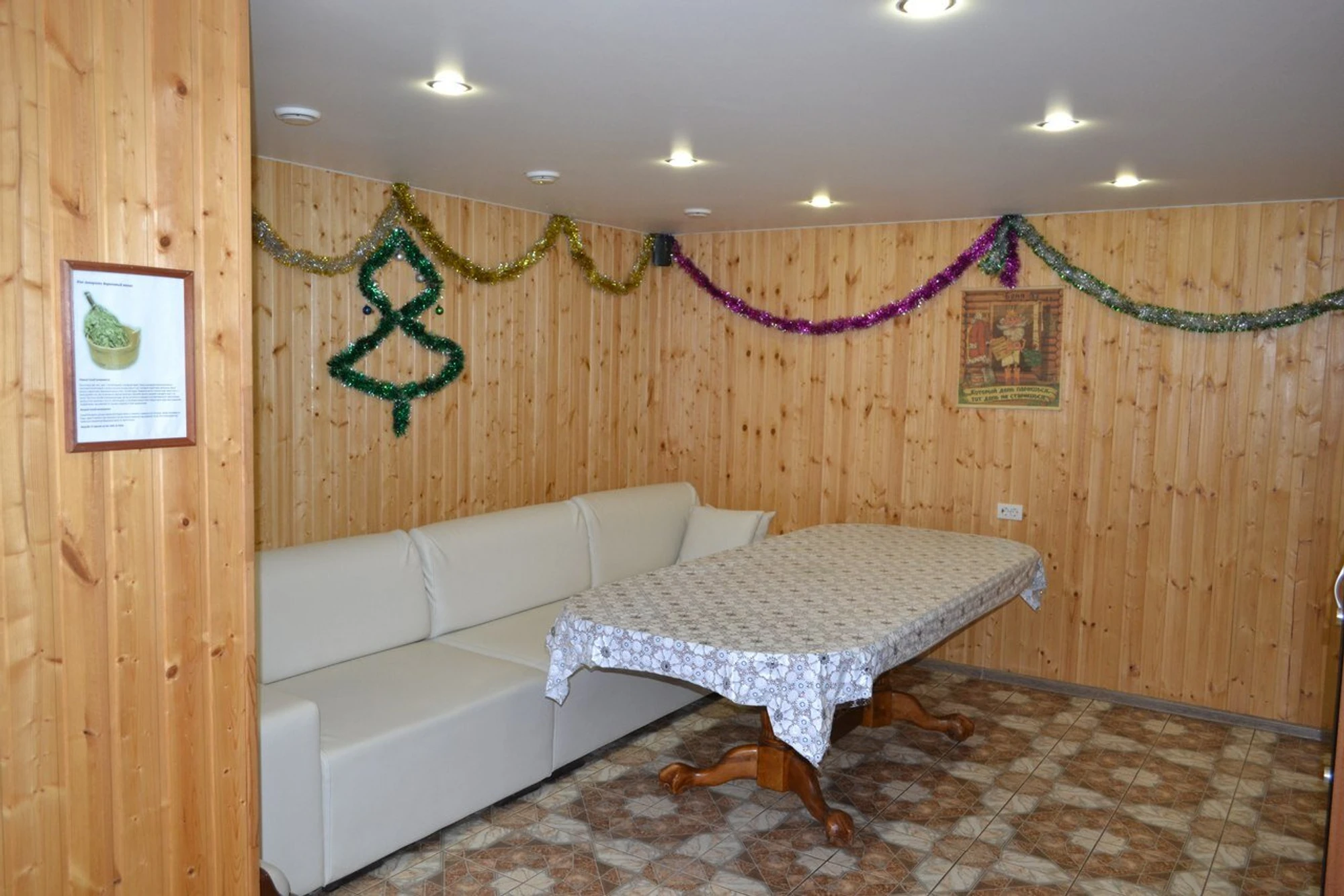 Банька на дровах (Баня)