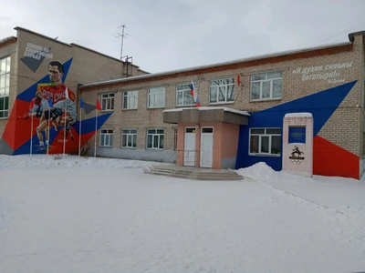 Федерация спортивной борьбы города Челябинска (Спортивная школа )