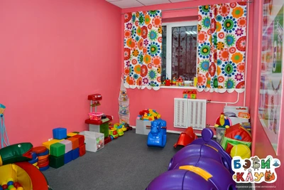Бэби-клуб, центр раннего развития детей
