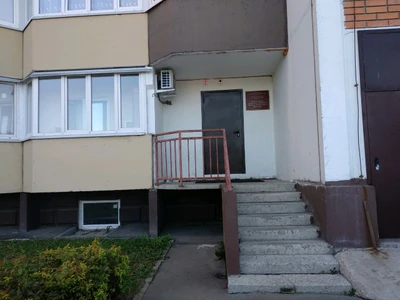 Импульс (Культурный центр)