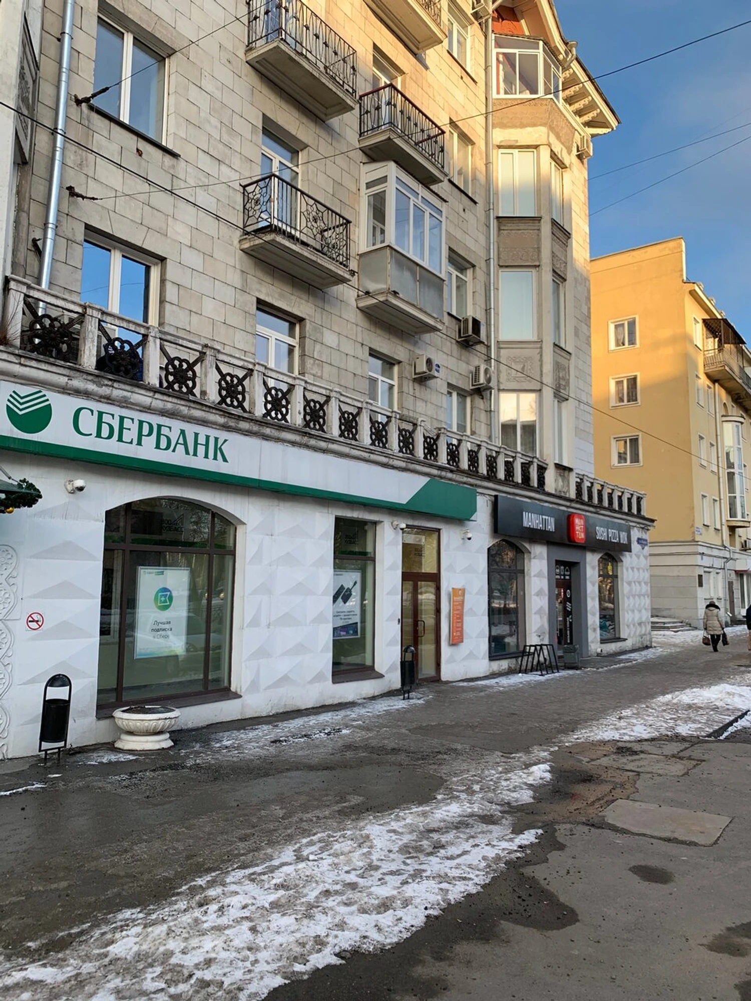 Манхэттен (Суши-бар )