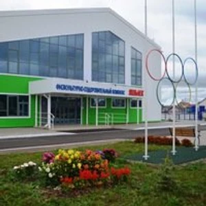 Муниципальное автономное учереждение Физкультурно-оздоровительный комплекс Яшьлек (Спортивный комплекс )