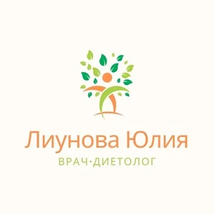 Первичная консультация диетолога Бесплатно