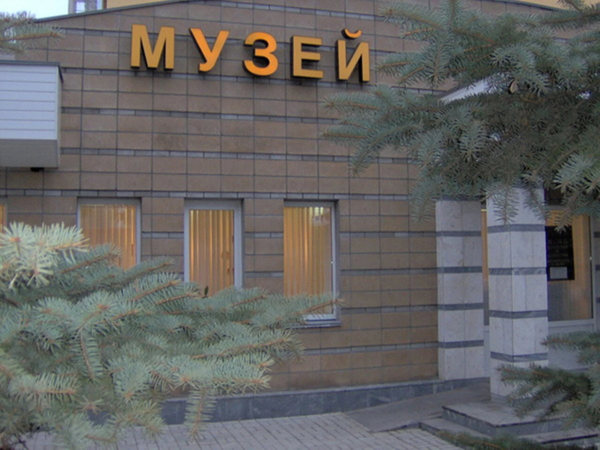 Микула (Музей )