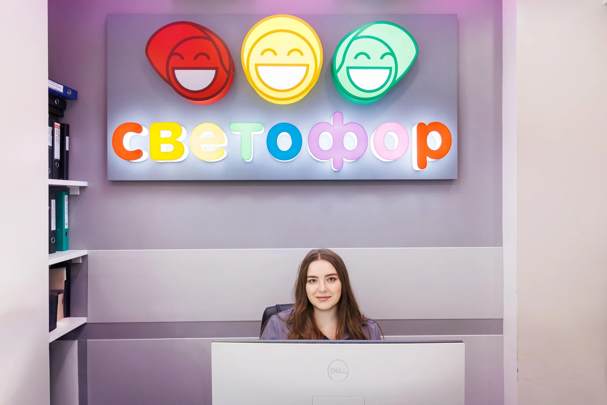 Детская клиника стоматологии и ортодонтии "Светофор"