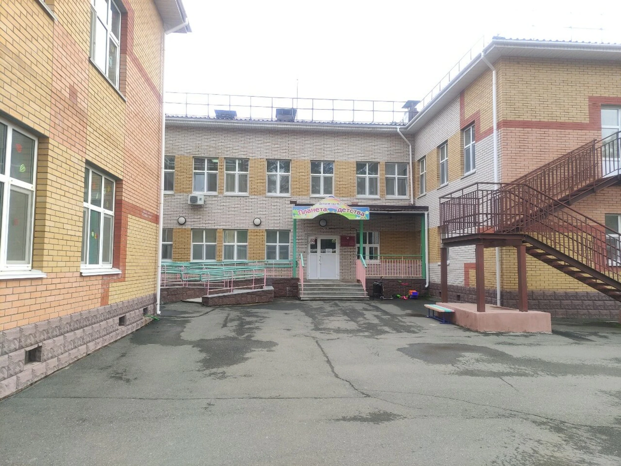 Муниципальное бюджетное дошкольное образовательное учреждение детский сад № 20 (Детский сад)