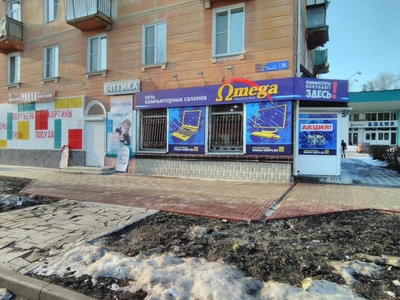 Оптика (Салон оптики)