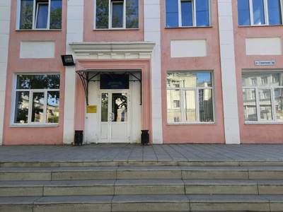 Динамо (Спортивная школа)