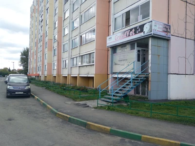 Grand Vet (Ветеринарная клиника )