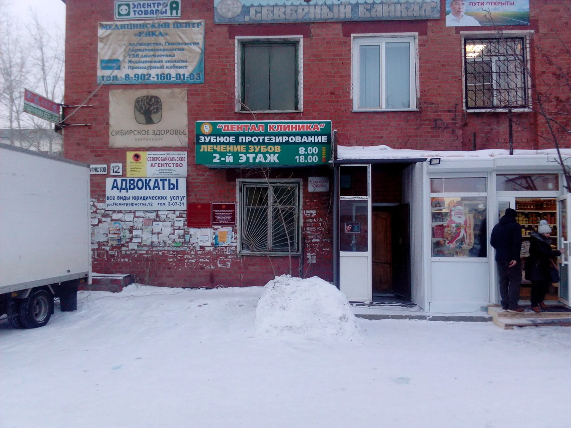 Современная стоматология (Стоматологическая клиника)