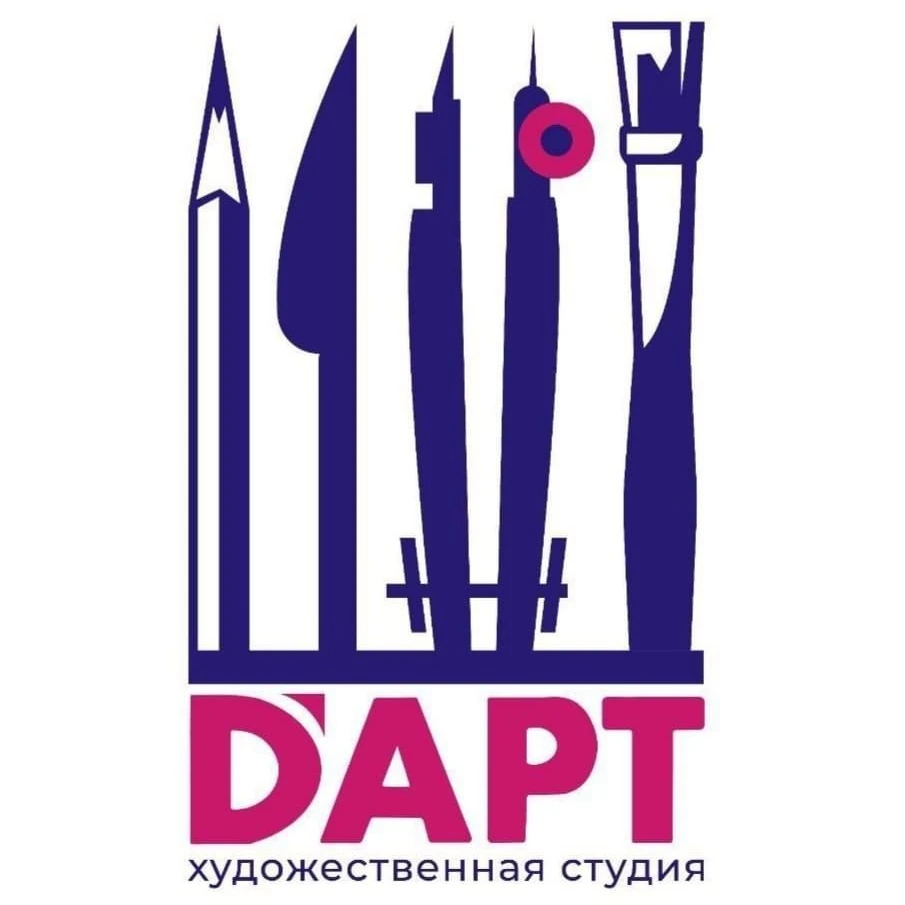 Художественная студия D'АРТ