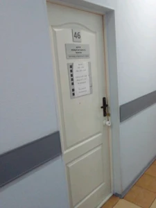 Центр международного обмена (Работа за рубежом )