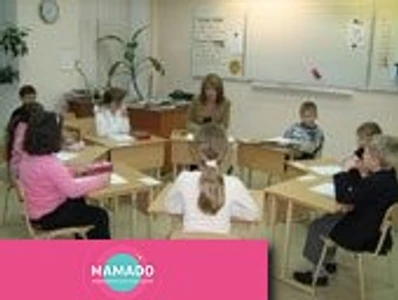 Международная школа Герценовского университета