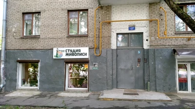 Арт-студия Зелёный маяк (Школа искусств )