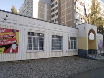 Детско-Юношеский центр АРС (Дополнительное образование)