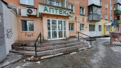 Центральная аптека (Аптека)