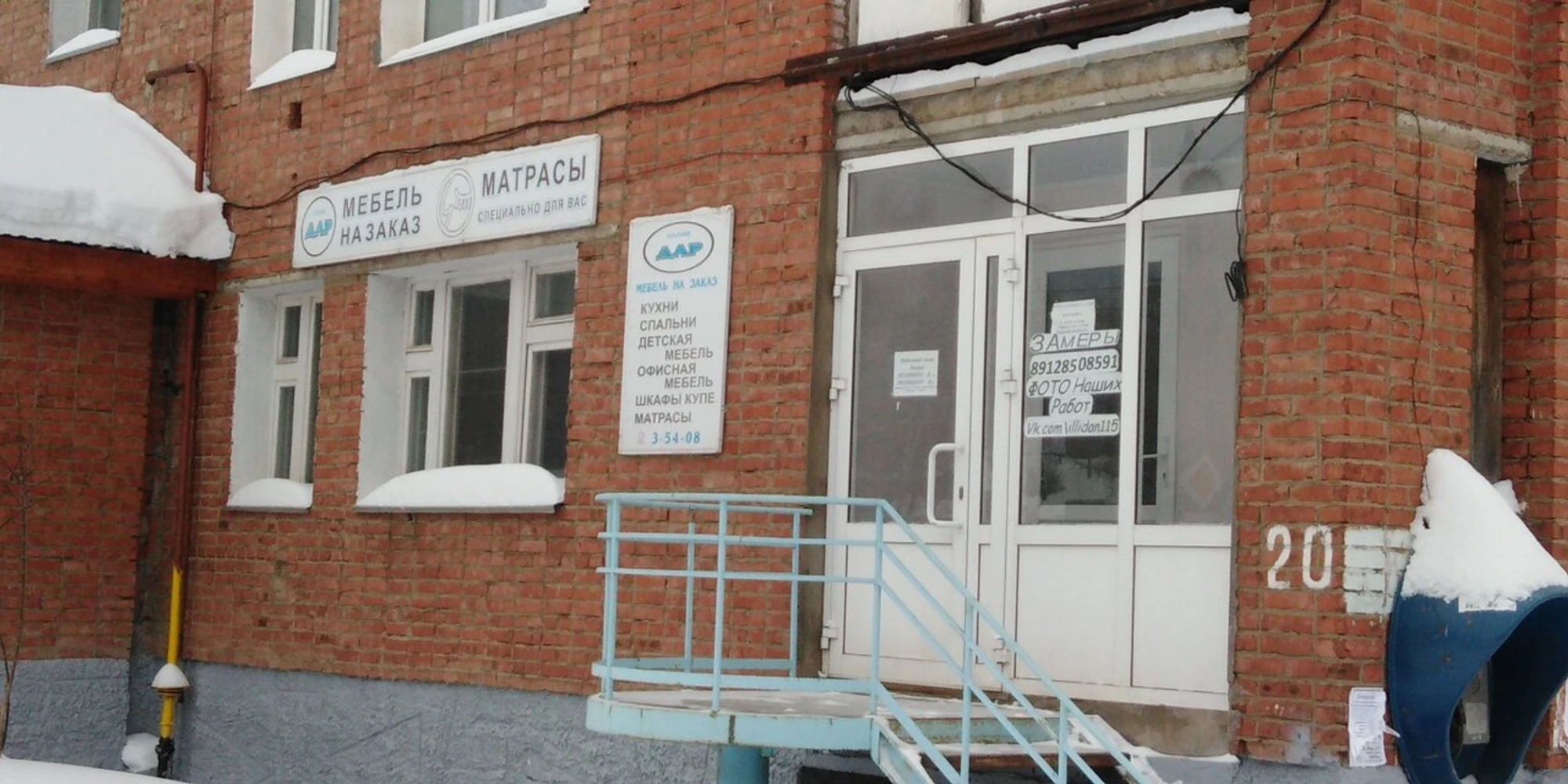 Дар (Мебель на заказ )