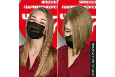 Чио Чио (Парикмахерская)