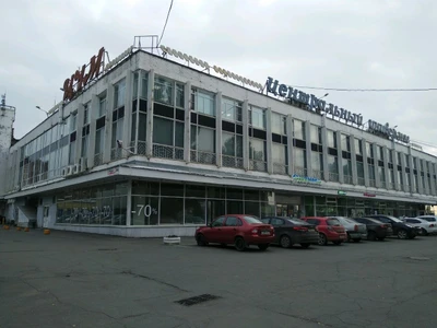 Марка (Филателия )